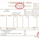 国际运输为什么Performa Invoice (PI) 不能随货放在包装里