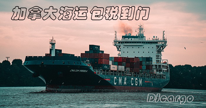 Canada Shipping Line Logistics