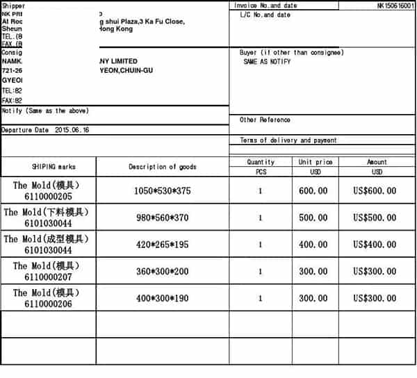 Performa Invoice(PI)形式发票