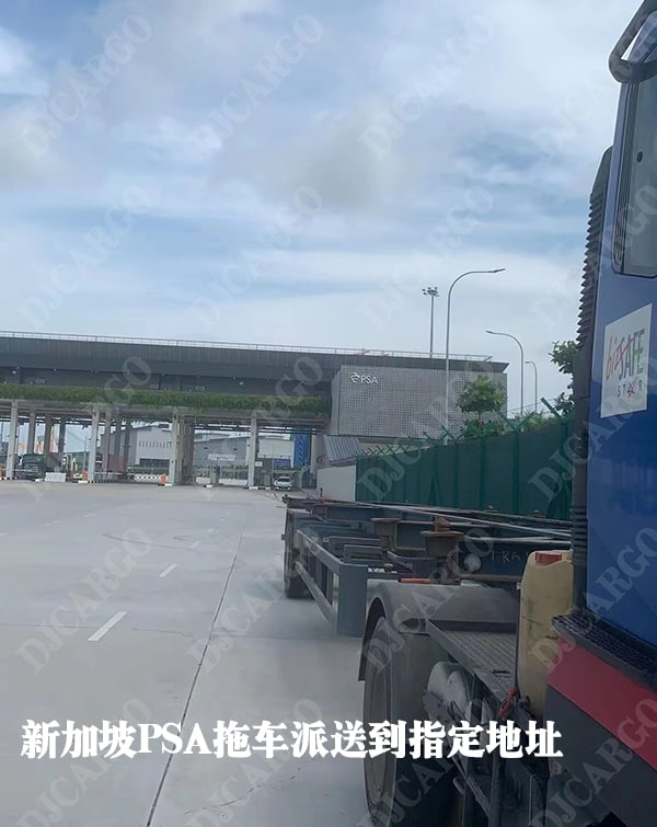 新加坡港口拖车提货柜派送服务