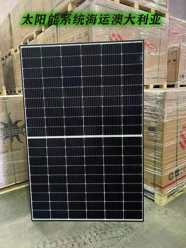 太阳能电池组整柜海运澳洲到门