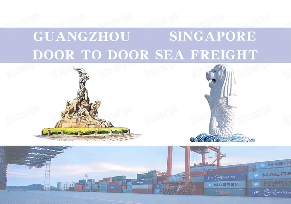 广州海运到新加坡价格