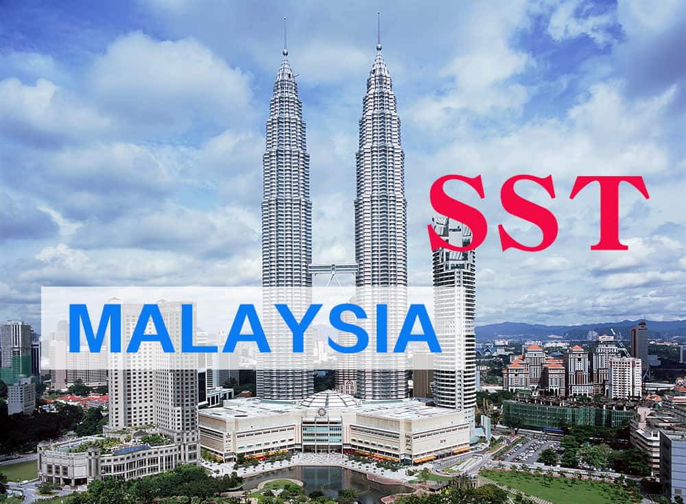 马来西亚SST相关内容