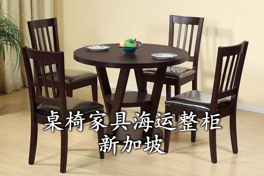 Shipping tables and chairs to Singapore