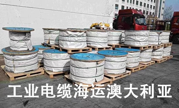 Industrial cables shipped from Tianjin to Brisbane, Australia