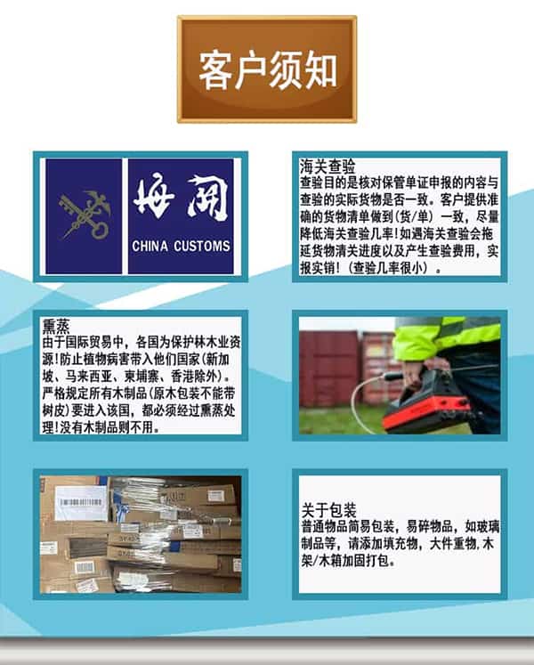中国海运家具到马来西亚 双清送货上门