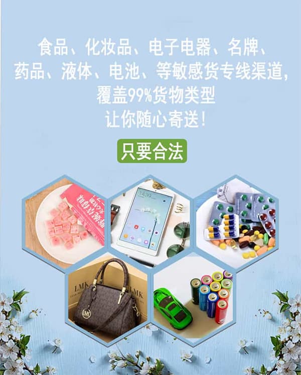 中国海运家具到马来西亚 双清送货上门