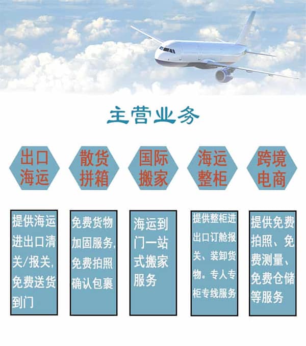 中国到马来西亚海运散货拼箱 双清到门国际海运