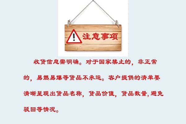中国到马来西亚海运散货拼箱 双清到门国际海运