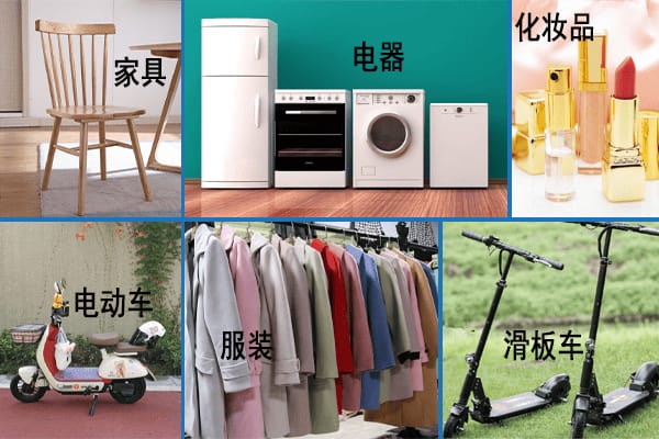 中国海运家电到新加坡 时效是多久