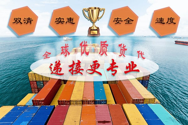 徐州到新加坡海运