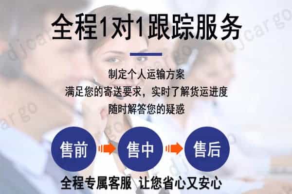 布艺窗帘窗帘杆、罗马杆、轨道杆海运到加拿大温哥华卡尔加里