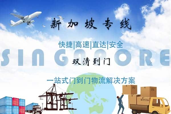 人在新加坡，海淘家具到新加坡需要多久