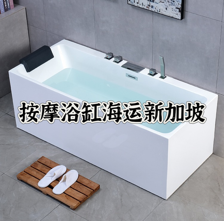 按摩浴缸，按摩spa池散货/整柜海运到新加坡