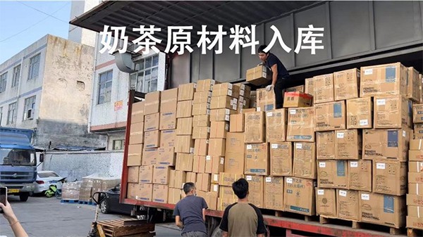 奶茶原材料和奶茶设备海运到澳洲