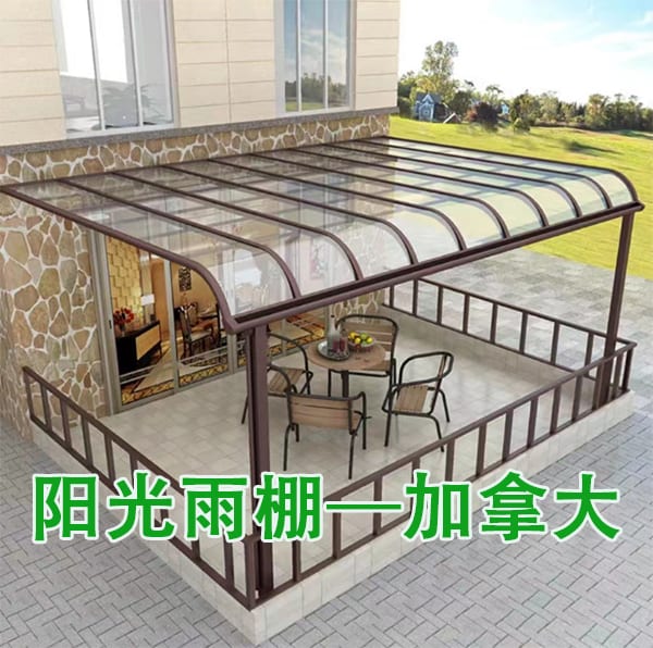 阳光雨棚海运加拿大，会涉反倾销税吗？如何减免？