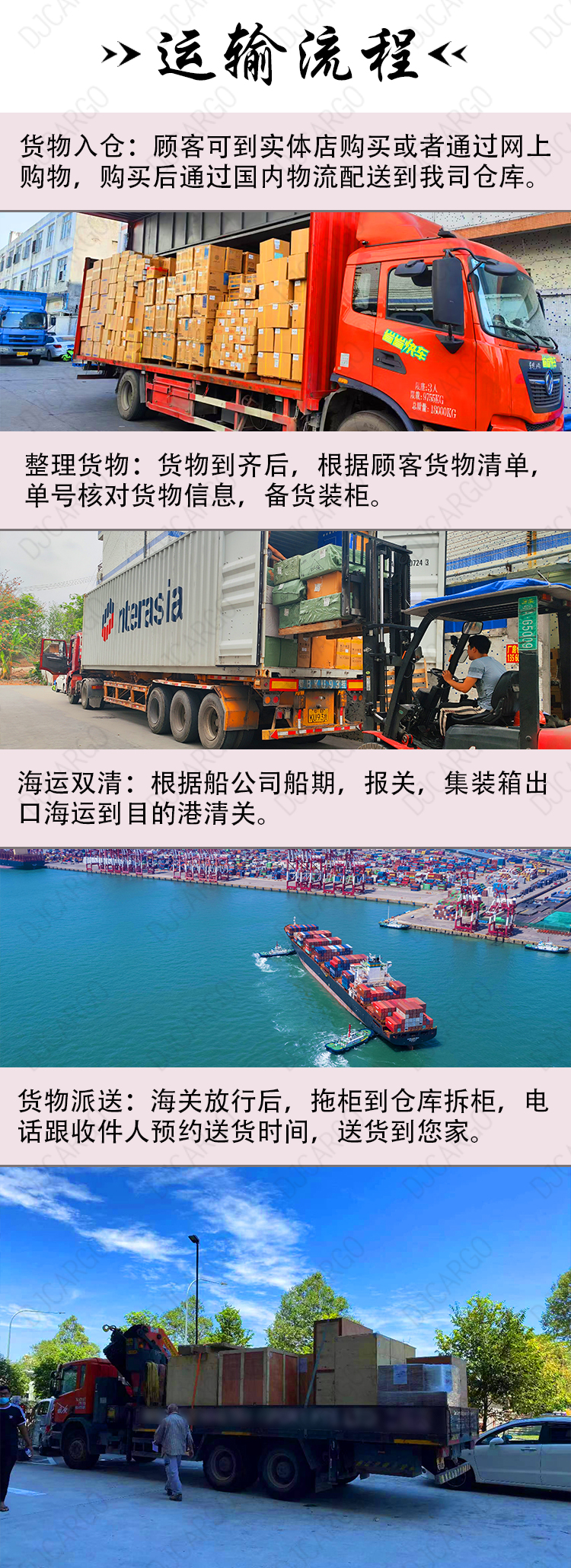 奶茶机器,蒸饭柜海运澳洲 机器设备海运澳洲流程