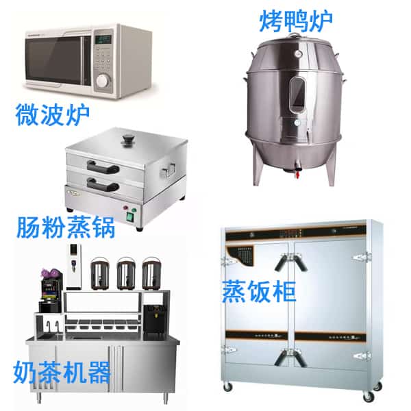 奶茶机器,蒸饭柜海运澳洲 机器设备海运澳洲流程