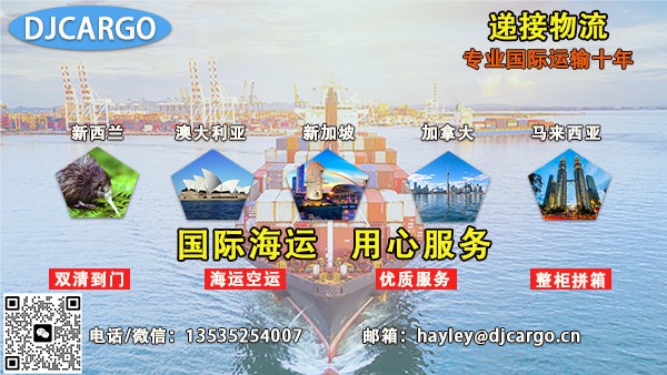 澳洲海运