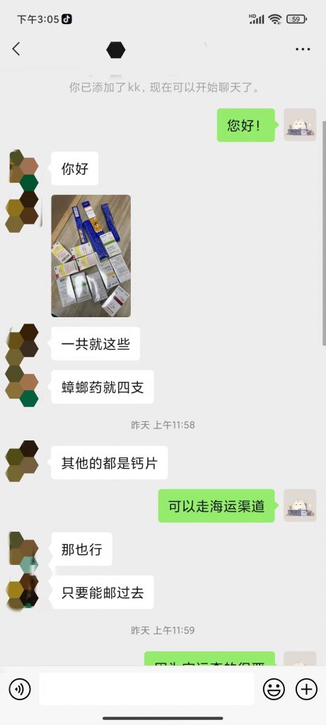 保健品、钙片、蟑螂药海运新加坡专线 双清到门一站式服务