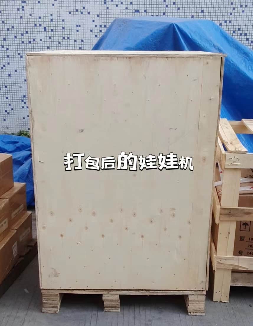 娃娃机海运