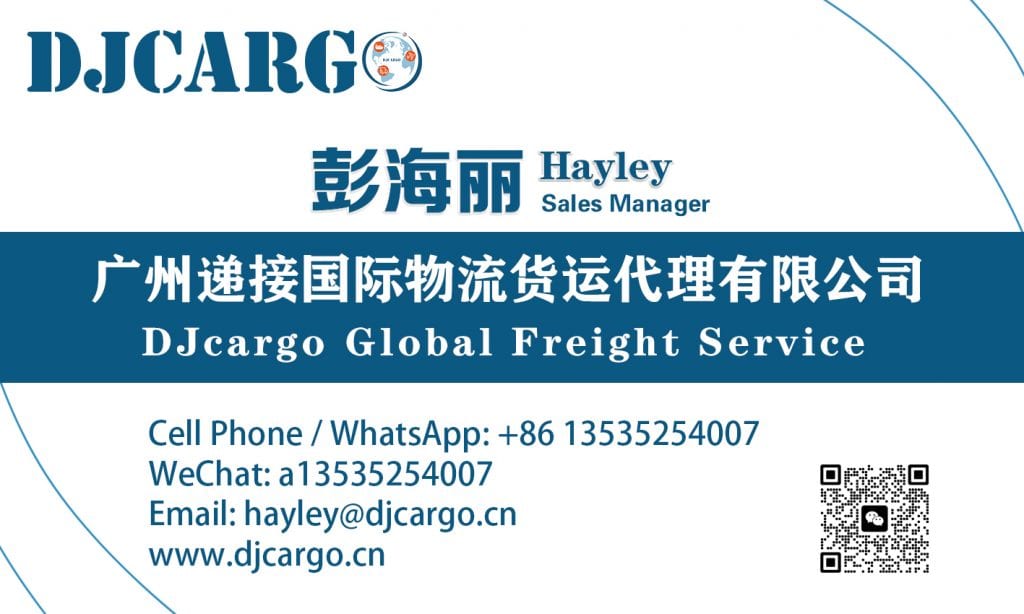 可折叠儿童餐椅海运加拿大 加拿大海运双清包税服务