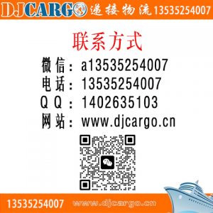 悬浮床、床架、床垫海运马来西亚，西马海运专线 海运流程&注意事项