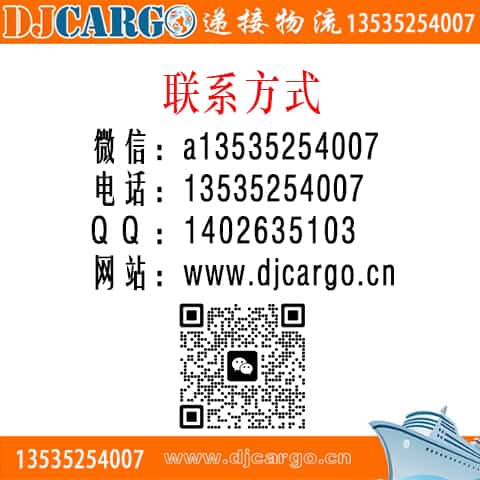 机器设备海运澳洲流程
