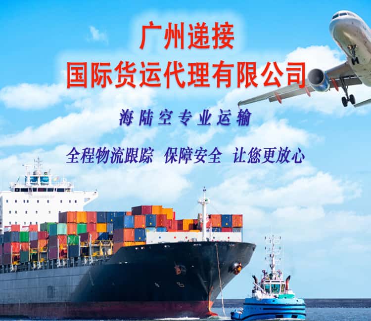 递接物流澳洲专线接运：超大件机器、桌椅家具、商业货物、移民搬家货物、建材瓷砖、私人货物、电商货物、FBA货物、水族馆鱼缸、陶瓷玻璃货物。