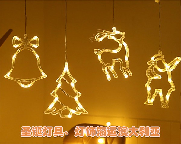 圣诞灯，景观灯，柱头灯，柱形灯，太阳能庭院灯海运澳大利亚 双清到门