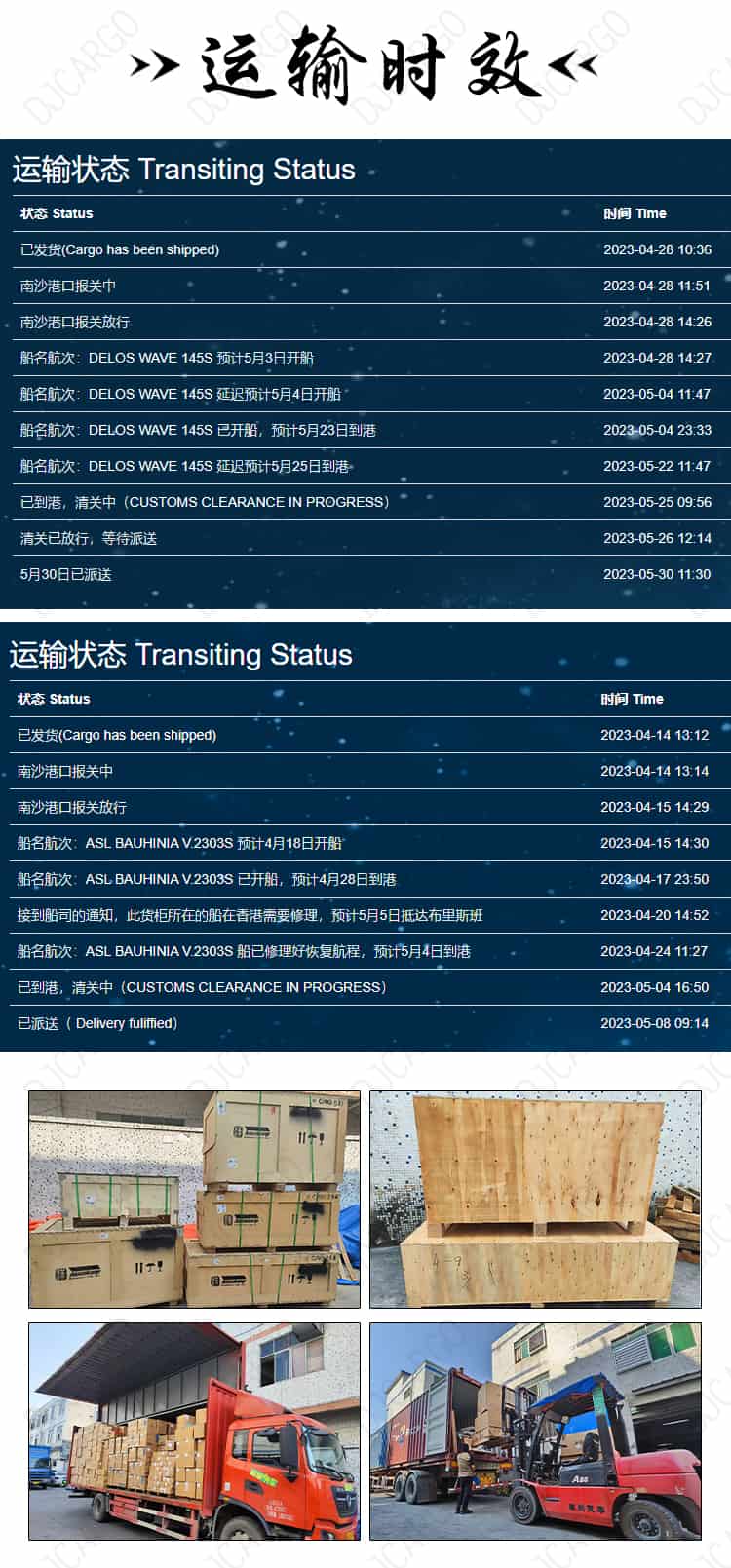 爬楼梯机、登山机、踏步机、攀爬机等大型健身器材海运加拿大