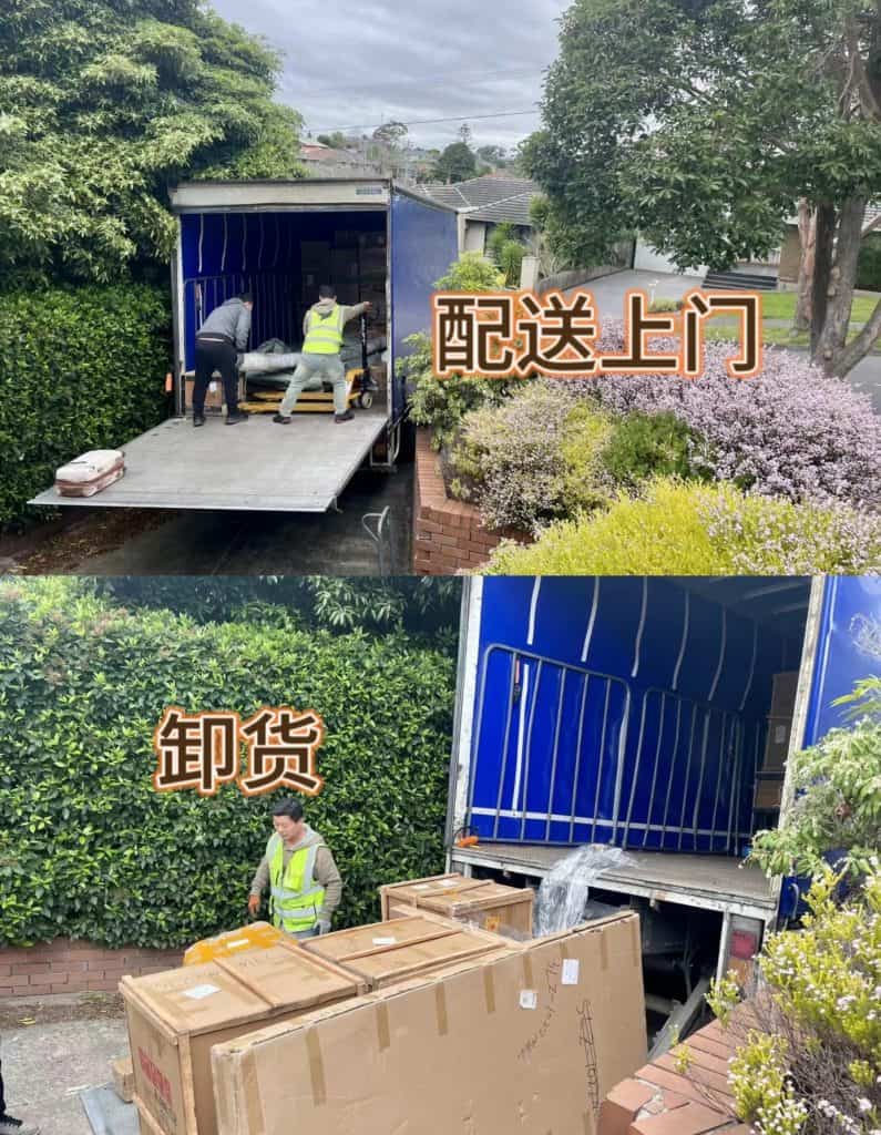 人在澳洲海运家具流程你懂多少