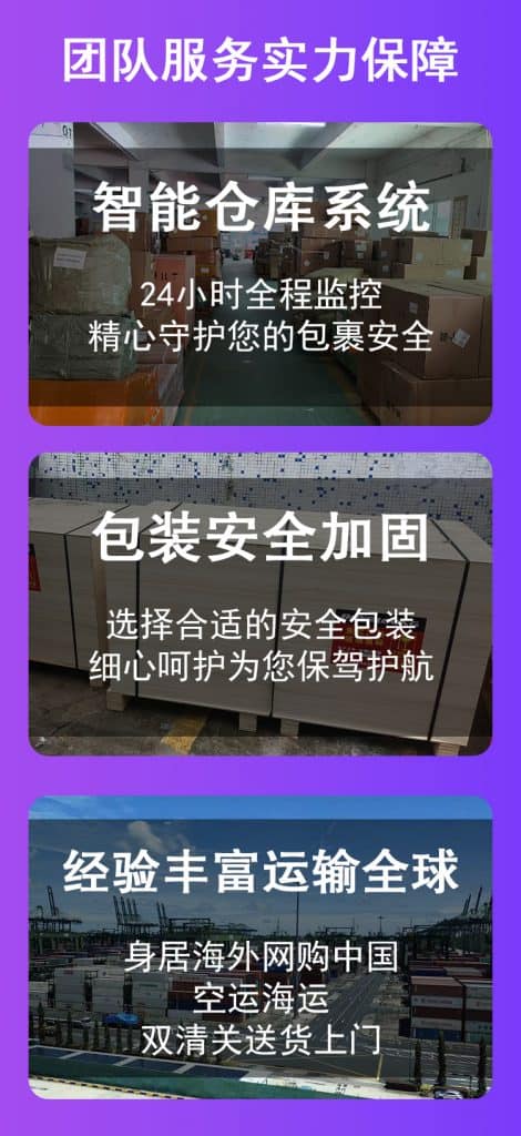 新西兰海运大件家具详细全攻略--递接物流