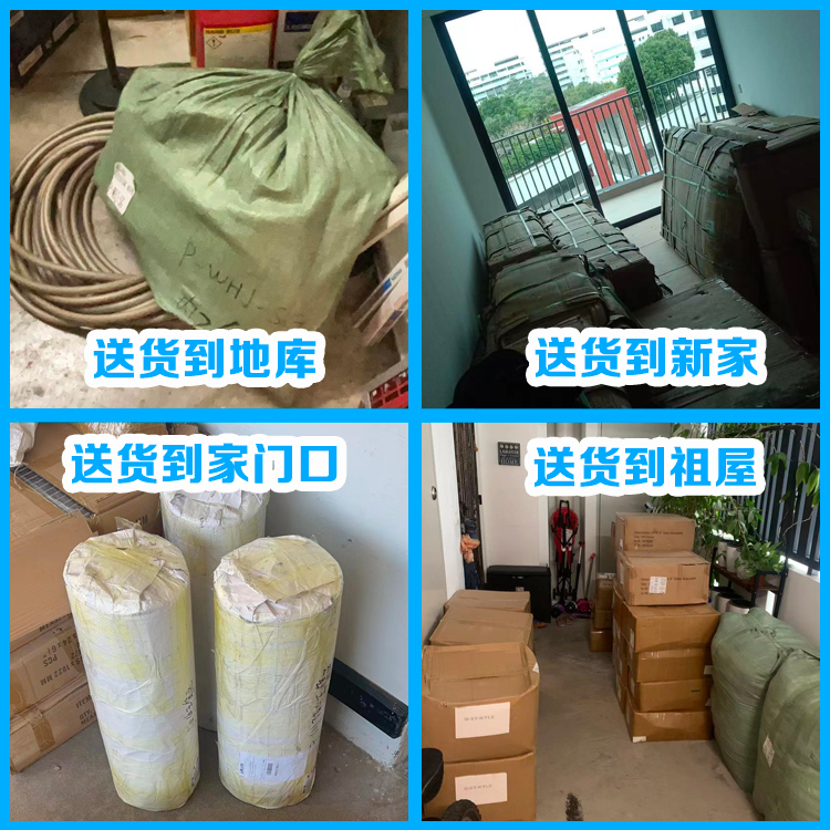 小红书购买的家具+海运+送货上门，贴心！省钱！