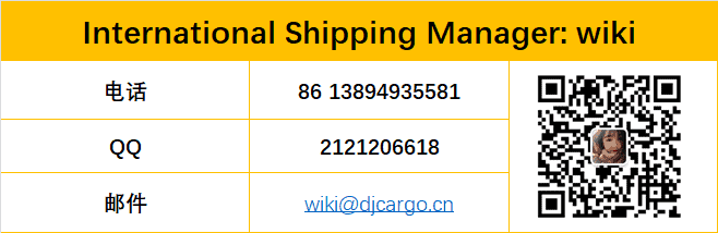 更多关于宠物用品海运空运到新加坡，马来西亚，请联系wiki，为您详细报价解答