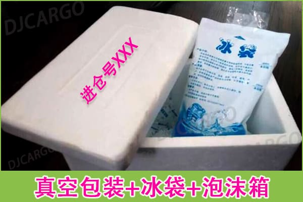 如何从中国进口和运输冷冻食品到新加坡？海运/空运/整柜/拼箱