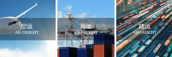 马来西亚海运双清包税物流
