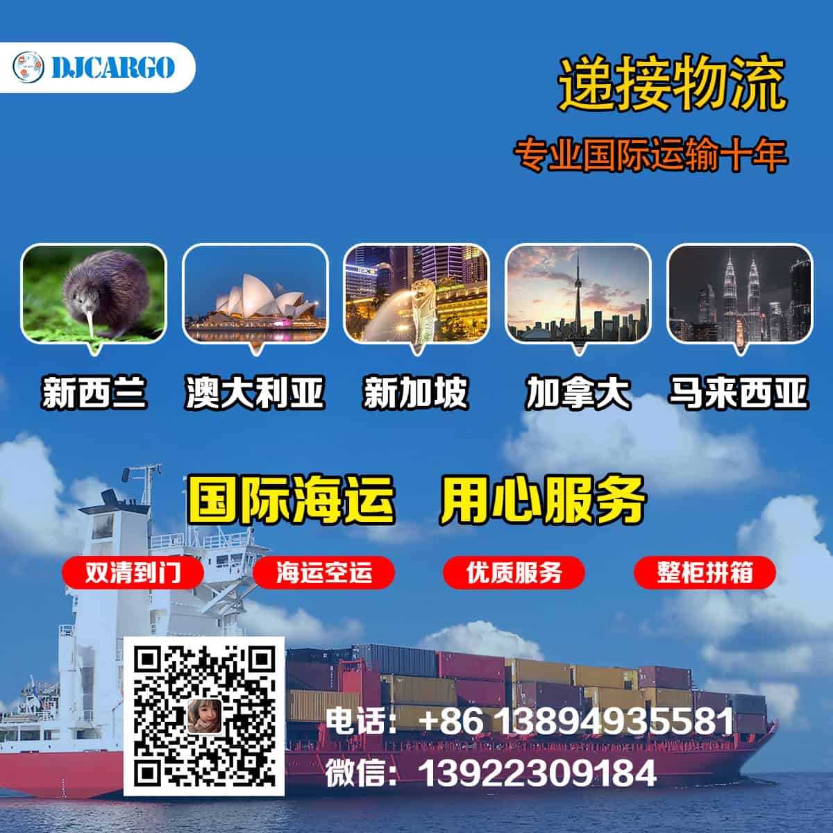 置物架,厨房小推车,整理箱海运空运新加坡双清物流
