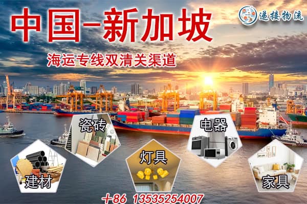 新加坡海运拼箱多少钱一立方？拼箱和整柜哪个更划算？