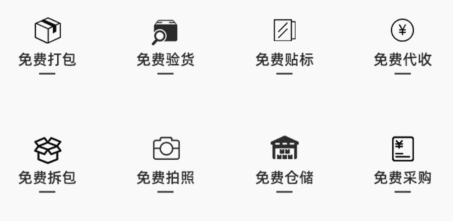 加拿大海运增值服务