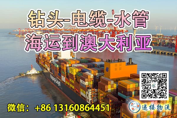 澳大利亚