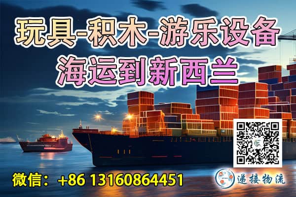 新西兰