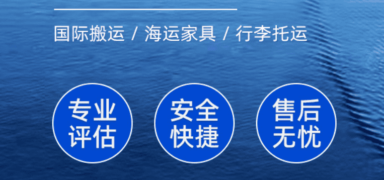 中国到泰国专线运输