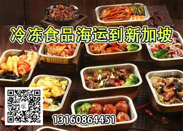 新加坡清关