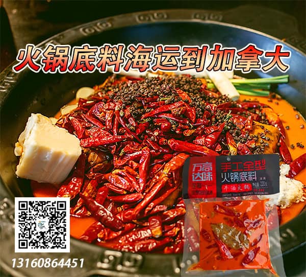 加拿大海运专线