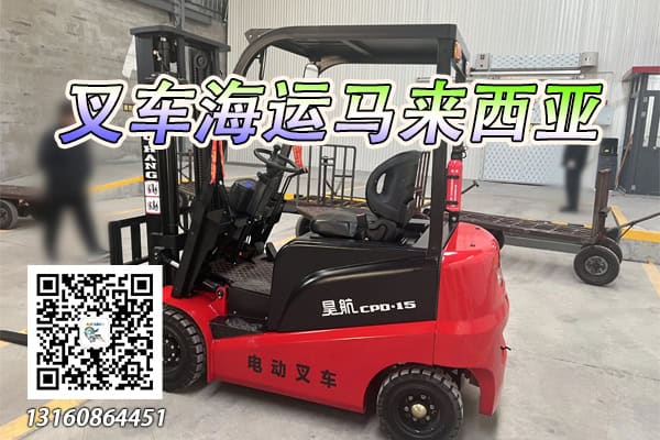 马来西亚海运专线