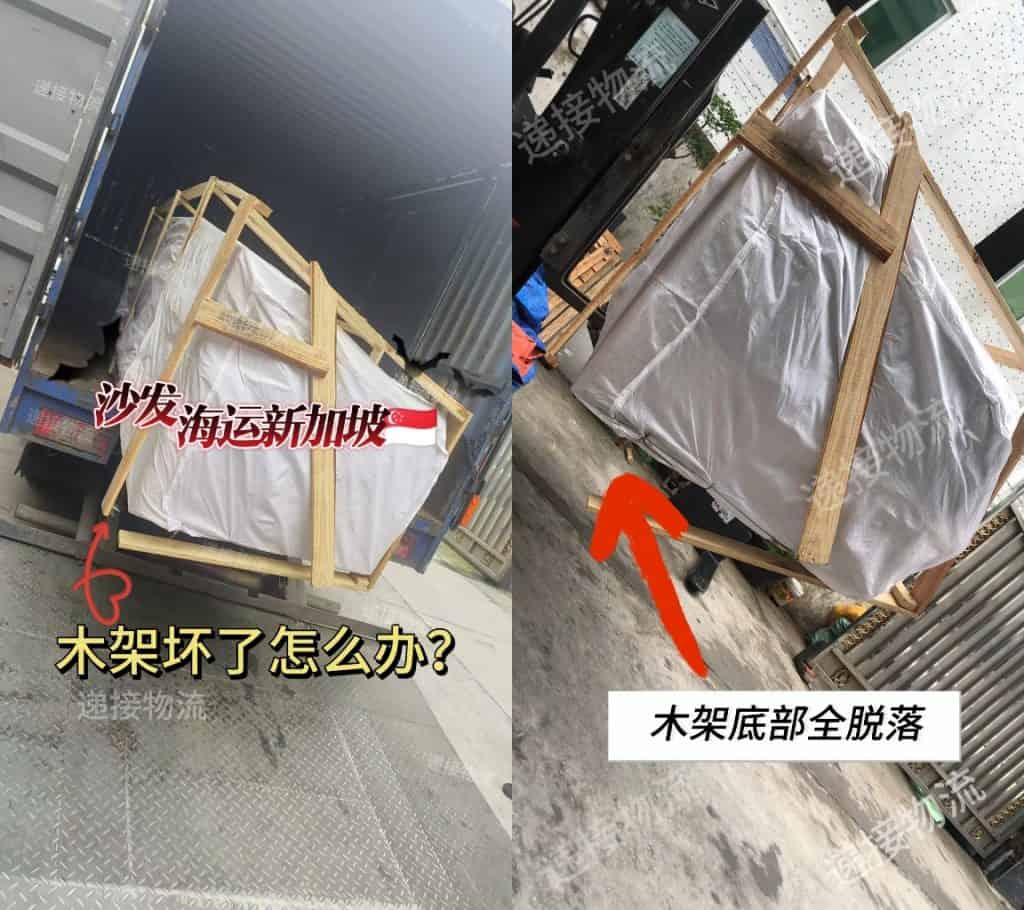 新加坡海运无忧：即使木架损坏，我们也能让您的沙发安全到家