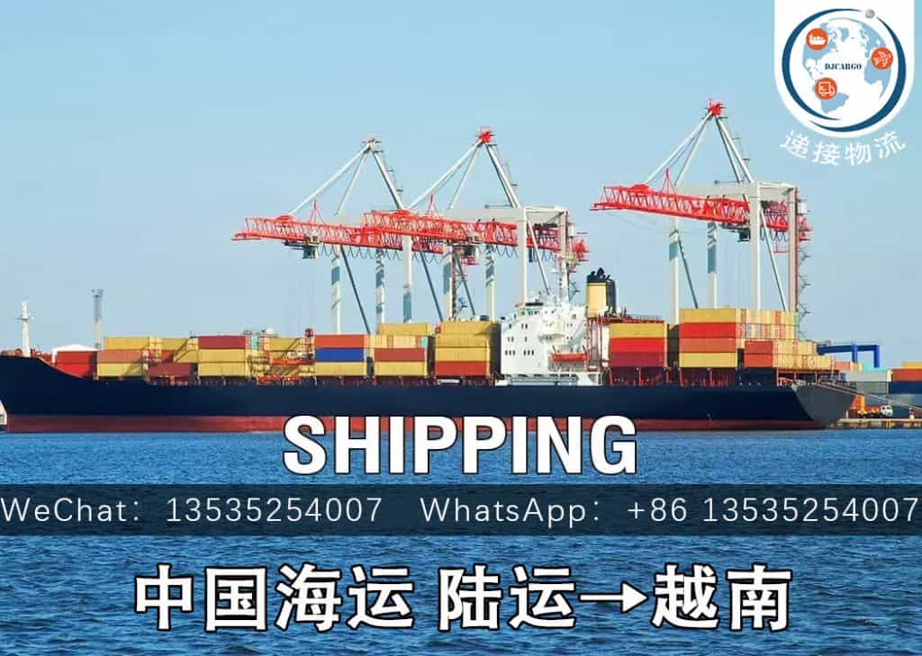 中国家具出口越南物流方案｜广州递接提供整柜/拼箱海运陆运服务