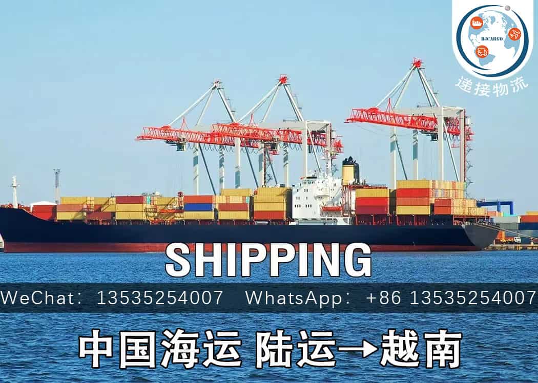 中国家具出口越南物流方案｜广州递接提供整柜/拼箱海运陆运服务
