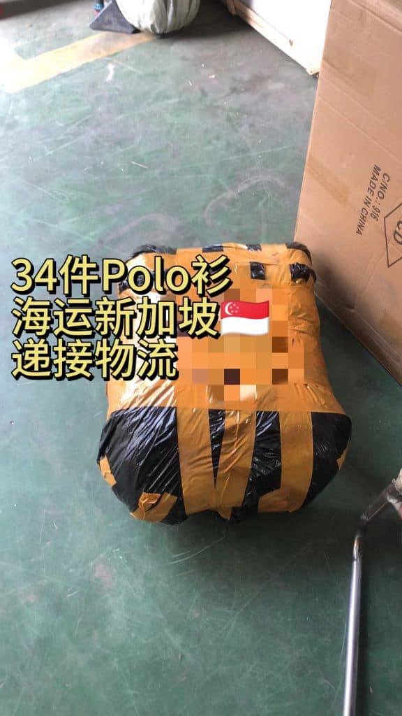 广州POLO衫批发+海运新加坡